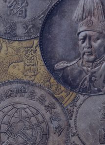 Ícone de moedas estrangeiras